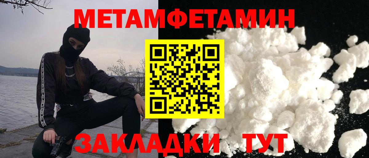 АМФ Розовый Можайск