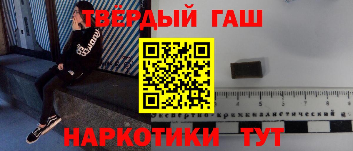 ГАШ ice o lator  Вход с VPN  ГАШ  Можайск  ГАШ Premium 