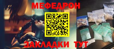 дурь Донецк