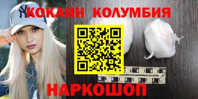 дурь Донецк