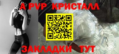 индика Донской