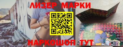 дурь Донецк