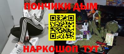 дурь Донецк