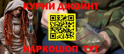 дурь Донецк