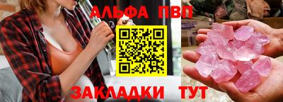 дурь Донецк