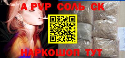 индика Донской