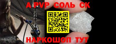 дурь Донецк