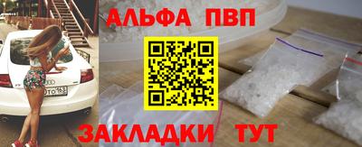 дурь Донецк