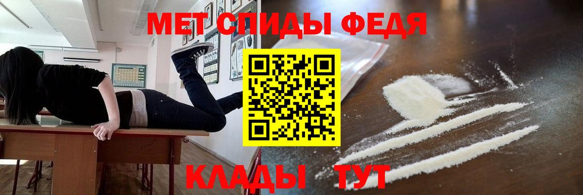 Первитин Декстрометамфетамин 99.9% Можайск