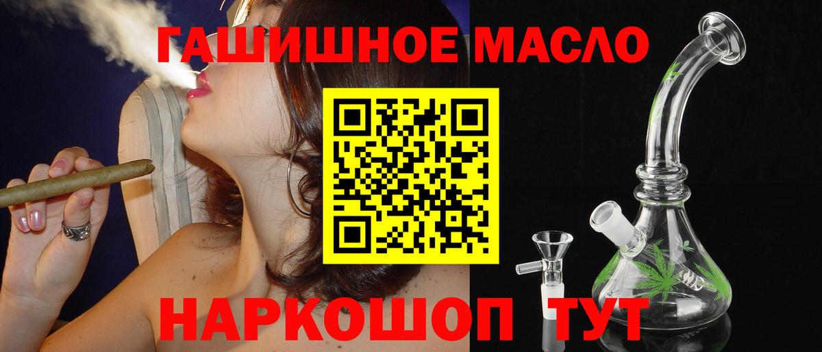 Дистиллят ТГК концентрат  Вход с VPN  Можайск 